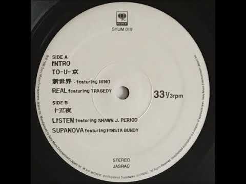 DJ Krush Feat. Tragedy Khadafi - Real