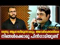 ശത്രു ആരായിരുന്നാലും അവർക്കെതിരെ നി�