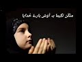 New Kashmiri Naat Status Mangun Tagima Be Oush Harai Khudaya