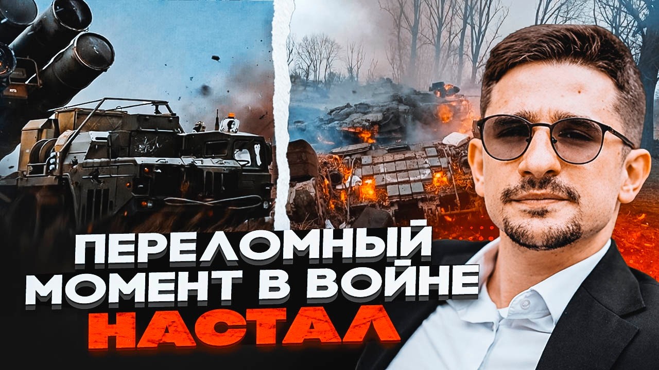 😱 ПАНІКА В РФ! ЗСУ розгатили ППО в Криму та Донецьку. ПОЧАВСЯ ВЕЛИКИЙ ВІДСТУ?