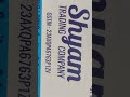 Product Video