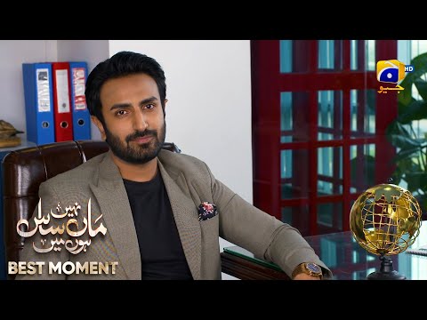 Maa Nahi Saas Hoon Main Episode 47 | 𝐁𝐞𝐬𝐭 𝐌𝐨𝐦𝐞𝐧𝐭 𝟎𝟏 | Hammad Shoaib - Sumbul Iqbal | Har Pal Geo