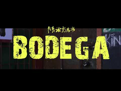 Video thumbnail for Bodega