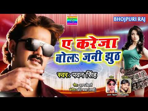download lagu mp3 mp4 Mp3 Music Gana Dj Bhojpuri, download lagu Mp3 Music Gana Dj Bhojpuri gratis, unduh video klip Mp3 Music Gana Dj Bhojpuri