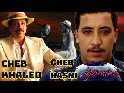 Cheb khaled x Cheb hasni _ YAMINA ( makontch nkaraa dik lkhbar ) remix