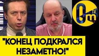 "МЫ УЯЗВИМЫ КАК НИКОГДА❗️И УКРАИНЦЫ ЭТО ПОНИМАЮТ!"