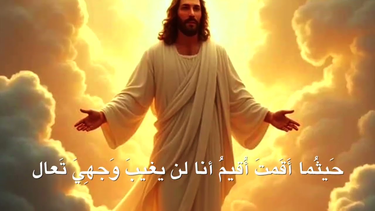 اترك كل شيء - منصور لبكي