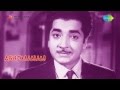 Abhimanam Thapassu Cheyyum Song