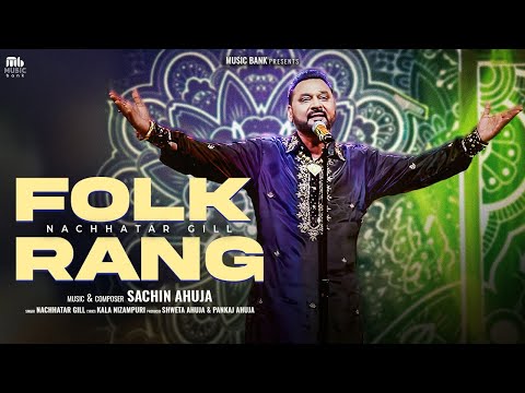 𝐅𝐨𝐥𝐤 𝐑𝐚𝐧𝐠 (Mai Ranjhe Di Ranjha Mera) - 𝐎𝐟𝐟𝐢𝐜𝐢𝐚𝐥 𝐕𝐢𝐝𝐞𝐨 | 𝐍𝐚𝐜𝐡𝐡𝐚𝐭𝐚𝐫 𝐆𝐢𝐥𝐥 | 𝐒𝐚𝐜𝐡𝐢𝐧 𝐀𝐡𝐮𝐣𝐚 | 𝐌𝐮𝐬𝐢𝐜 𝐁𝐚𝐧𝐤
