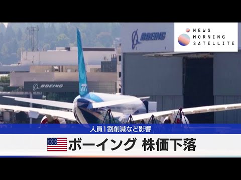 マルボルゲについて詳しく解説