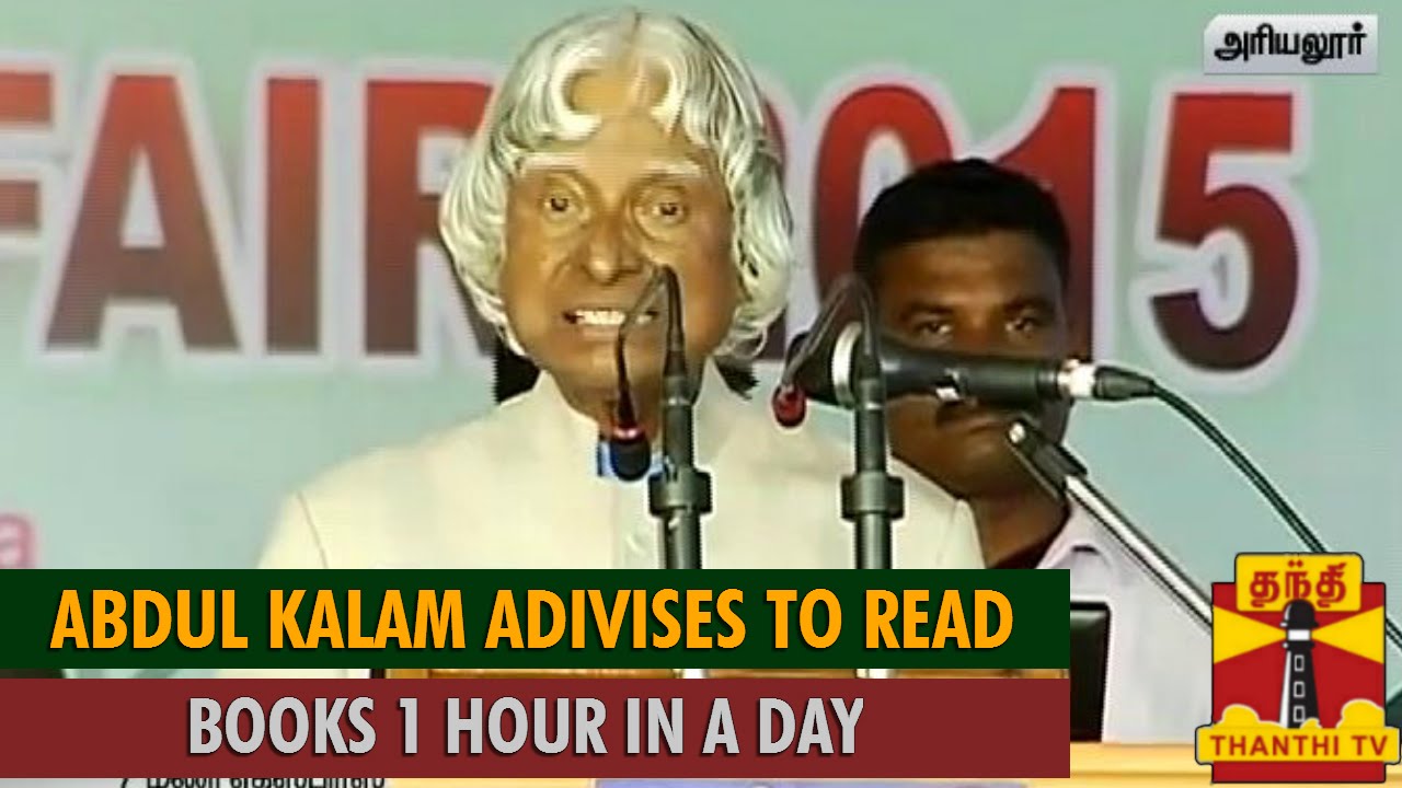 A. P. J. Abdul Kalam Advises to Read Books 1 Hour in a Day to Develop Knowledge-Based Society