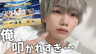 【荒野行動】また炎上かよ...もう限界です。やめてください。