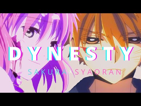 Dynasty | Sakura x Syaoran [AMV]