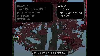 【Jump King】 その2