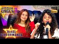 Pucho Zara Pucho गाकर Top 15 में Miah ने बनाई जगह Superstar Singer S