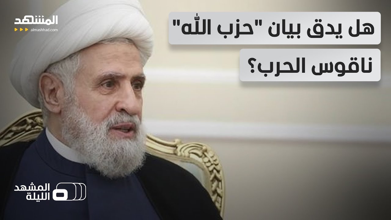 لبنان في خطر؟.. هل تؤشر تحركات الجيش الإسرائيلي إلى حرب شاملة في الأفق؟ - المش?