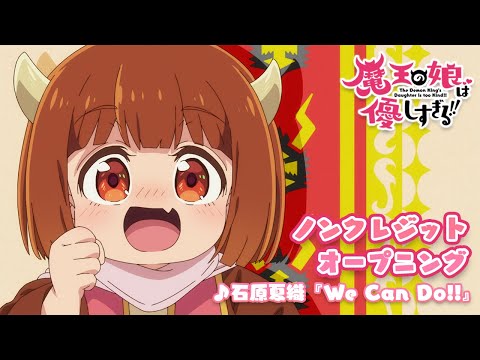石原夏織