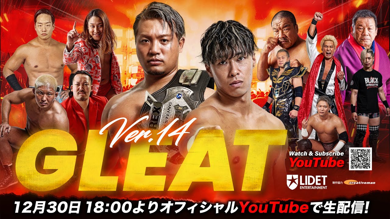 【大会生配信】2024年12月30日(月) TOKYO DOME CITY HALL「GLEAT Ver.14」