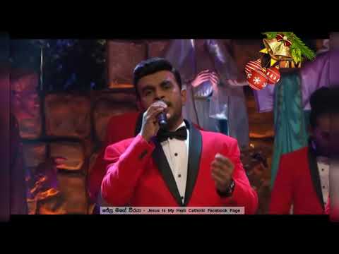 තාරුකා දිලී දිලී - Tharuka Dili Dili