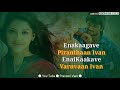 Yaaro Ivan Whatsapp Love Status Tamil Whatsapp Videos G V Prakash Kumar
