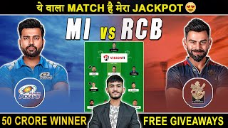 MI vs RCB Dream11 Prediction | MI vs RCB Dream11 Team | Dream11 Team of Today Match | Dream11