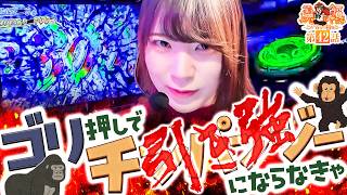 笑う真心に福来る～とある養分の恋物語～ vol.42