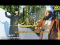 Shaz Khan Sohail Moten SAJDEY PART 2 New Kalaam 2021 Official 4K Video SS Naat Studio