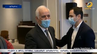 ՔՊ-ն նախագահ կառաջադրի Վահագն Խաչատուրյանին, Ալեն Սիմոնյանը տեղափոխվել է «Բաղրամյան 26»
