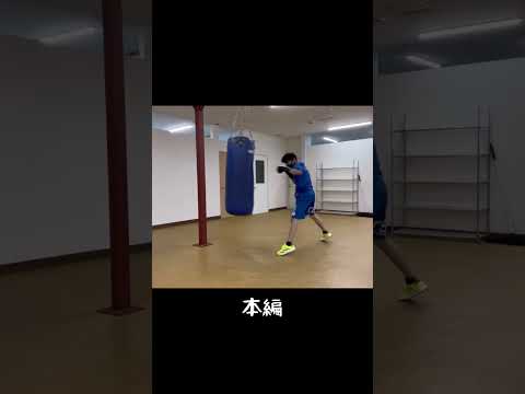 フェイントシリーズ ２#shorts
