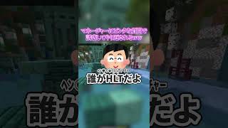 推しカラーは紫だけど脳内はピンクだよ🥹 #マイクラアスレを広めよう #マイクラ #新人vtuber