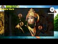 Hanuman Chalisa