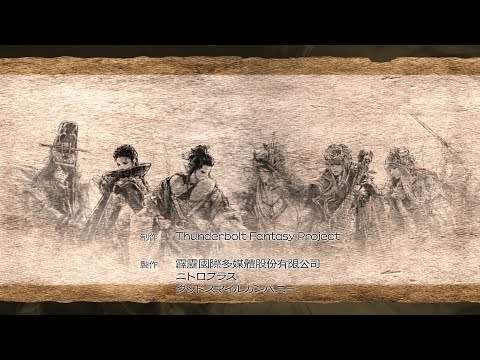 Thunderbolt Fantasy Season 2 ED - Roll The Dice (with lyrics)
