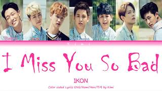 iKON (아이콘) - I Miss You So Bad (아니라고) (Color Coded Lyrics ENG/Rom/Han/가사)