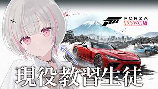 【Forza Horizon 6】夜のドライブいこ？無・免・許♡【空澄セナ/ぶいすぽっ！】