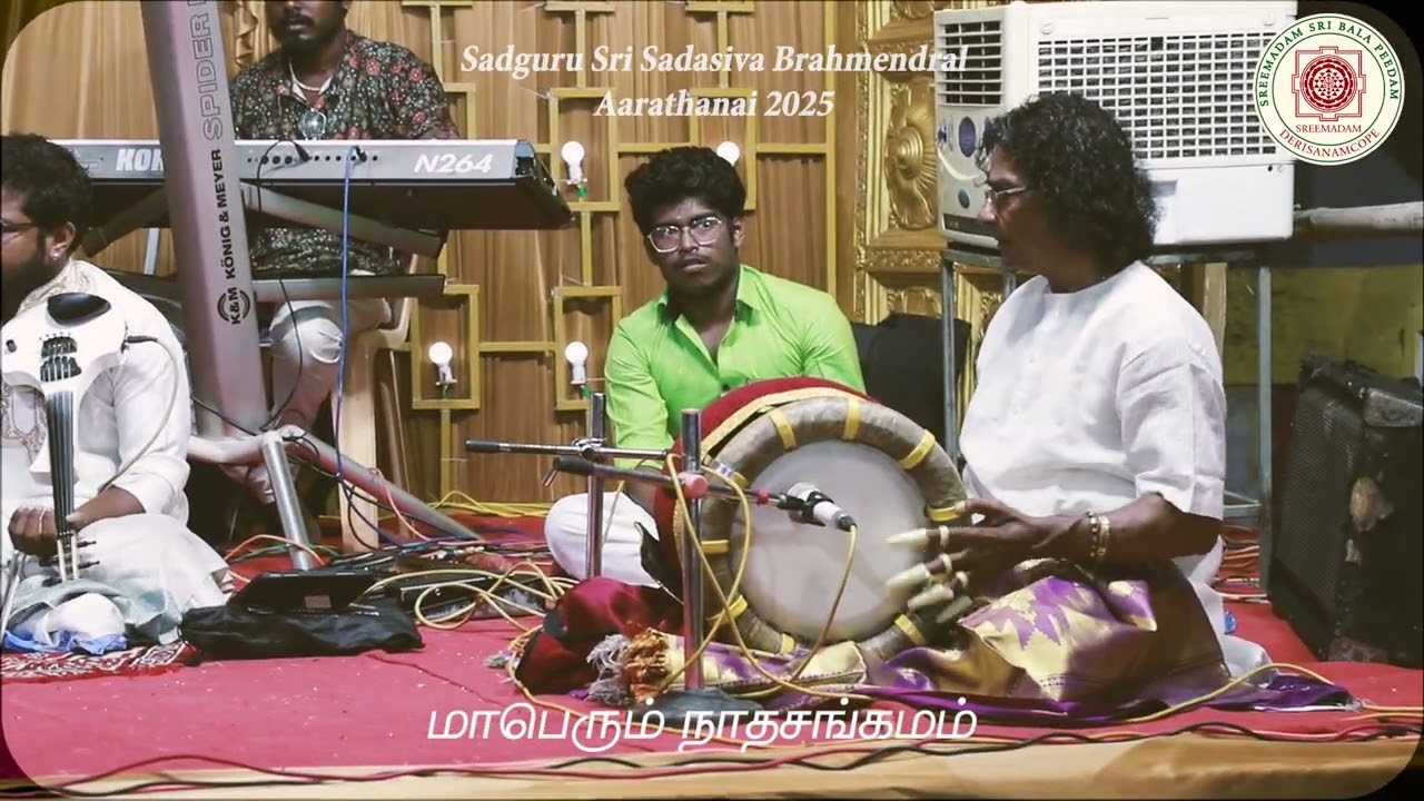 Sreemadam Nada Sangamam Part 3
