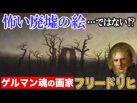 フランケンブルク城