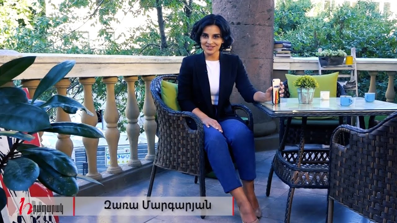 «Հրապարակը» սկսվում է պատշգամբից