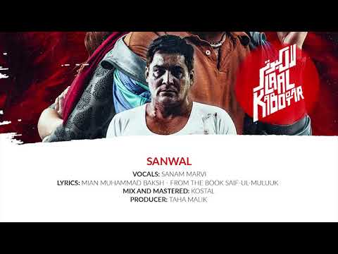 Taha Malik Ft. Sanam Marvi - Sanwal