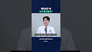 췌장암이 늦게 발견되는 이유는 무엇일까?