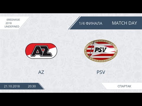 AFL18. Netherlands. KNVB Cup. 1/4 Finale. AZ - PSV.