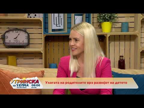 НАША УТРИНСКА ТЕМА - Стефи Трајческа, едукатор и рехабилитатор