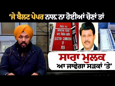 ਸੁਪਰੀਮ ਕੋਰਟ ਦੇ ਵਕੀਲ ਤੇ ਹੋਰ ਜੱਜ ਕਰਨ ਜਾ ਰਹੇ ਨੇ ਵੱਡਾ ਅੰਦੋਲਨ