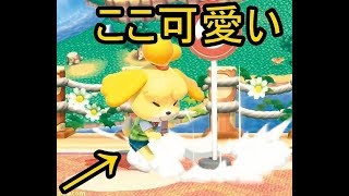 スマブラSP　戦闘力381万超えのしずえさんが1on1!　part35