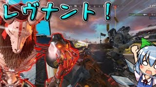【APEX LEGENDS】＃１５　しゃがみ最強レヴナントさん【ゆっくり実況】