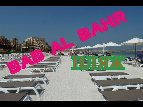 Пляж отеля