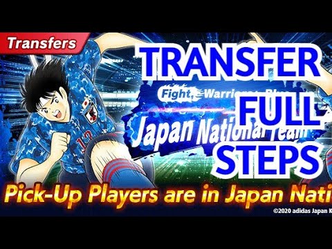 Captain Tsubasa: Dream Team - Transfer banner National team Japan - Matsuyama, Sawada, Ishizaki