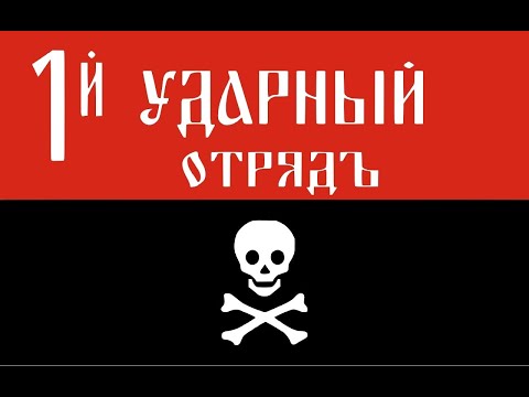 Марш Корниловского полка | March of the Kornilov Regiment .