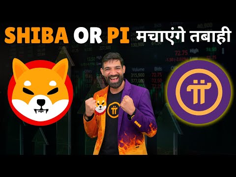 pi Network latest News Today | Pi Network New Update | Shiba inu latest News #shibainu #picoin