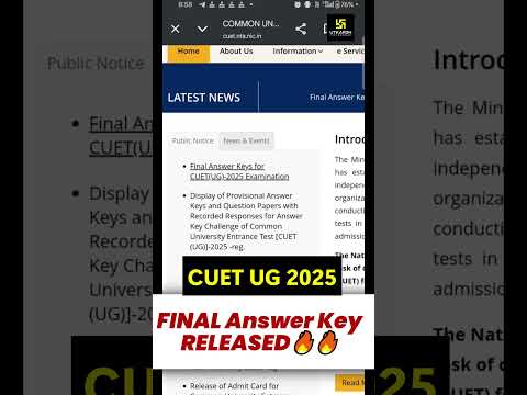 🔥CUET UG 2025 Final Answer Key आ चुकी है!📢📢Official Update!