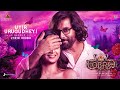 Cobra Uyir Urugudhey Lyric Chiyaan Vikram ARRahman Ajay Gnanamuthu 7 Screen Studio